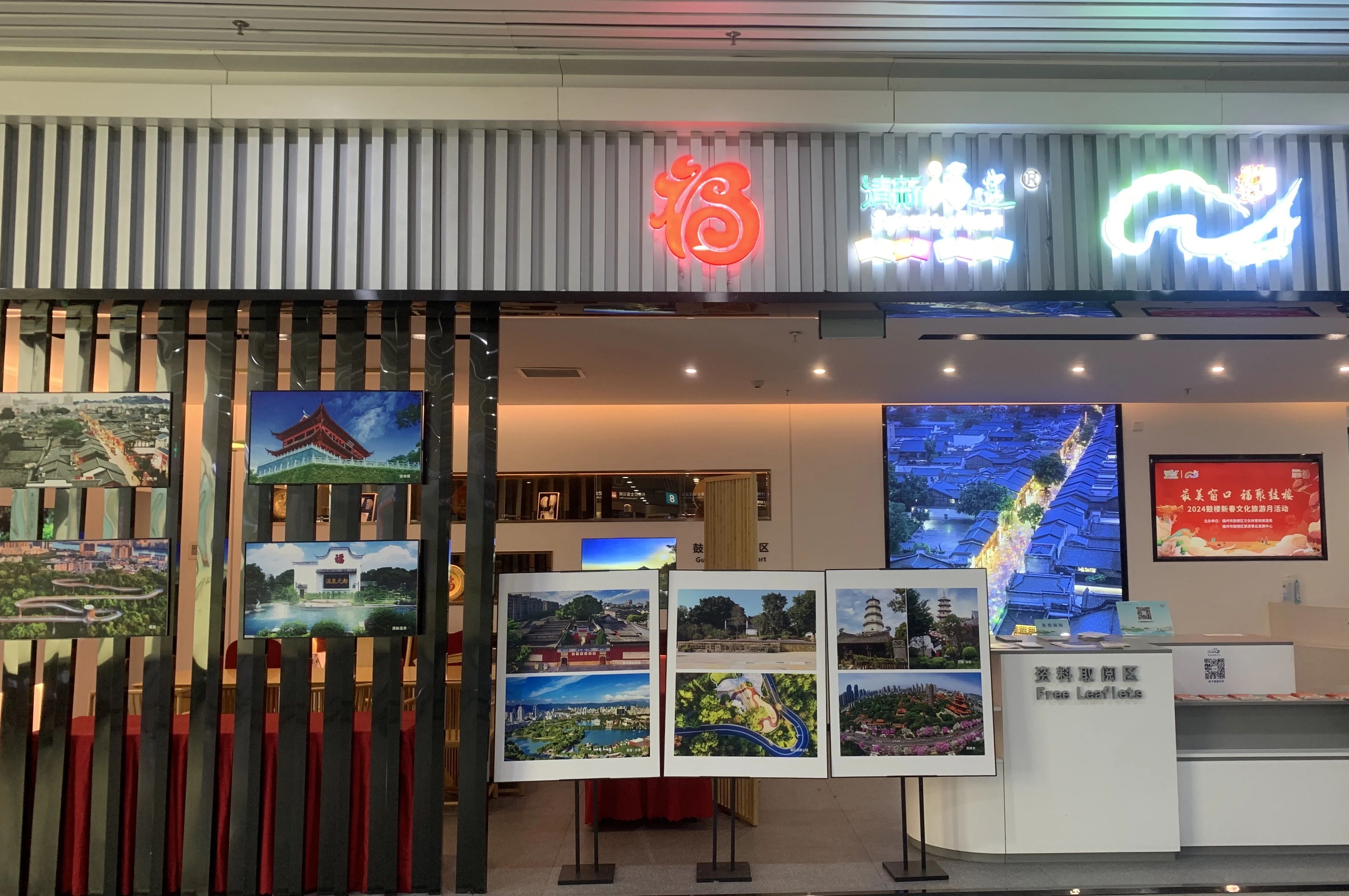 永利皇宫