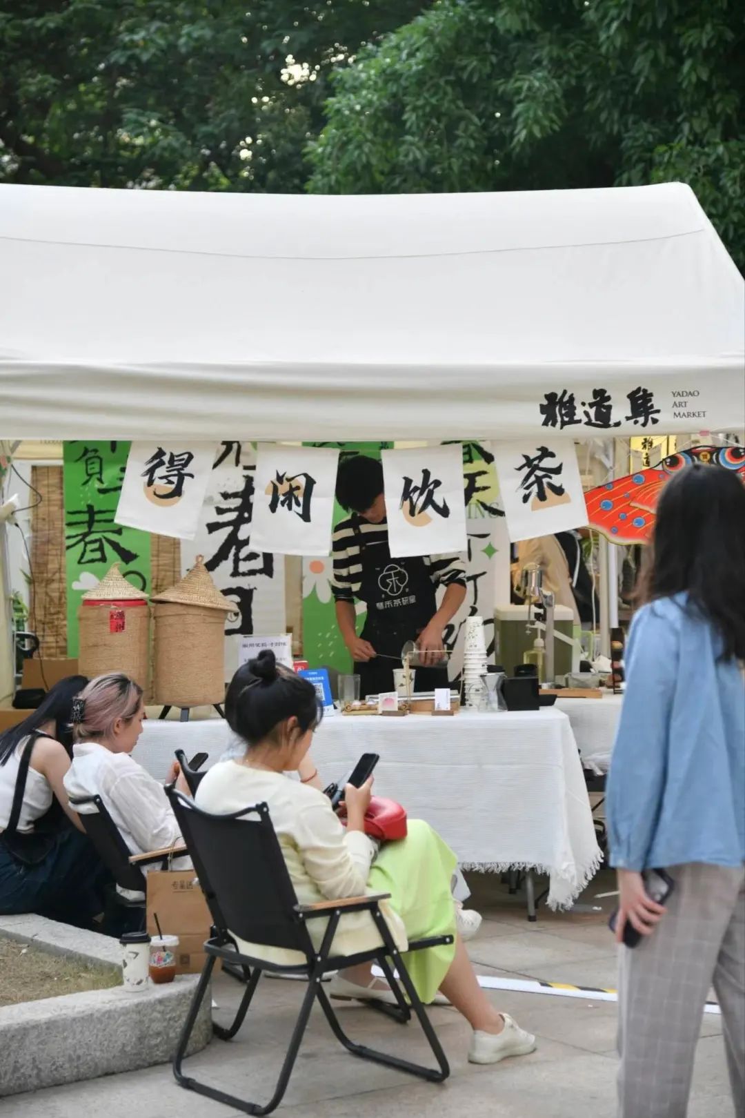 永利皇宫