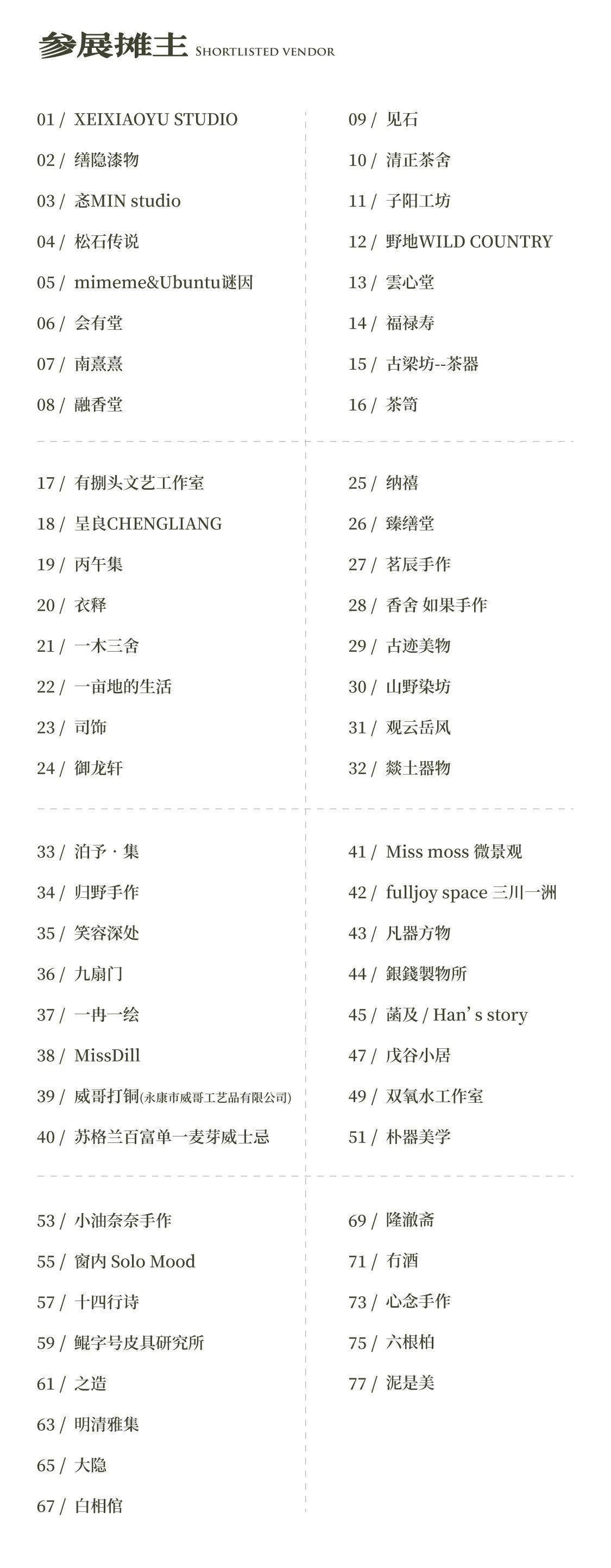 永利皇宫