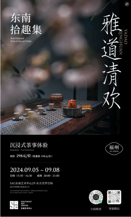 永利皇宫