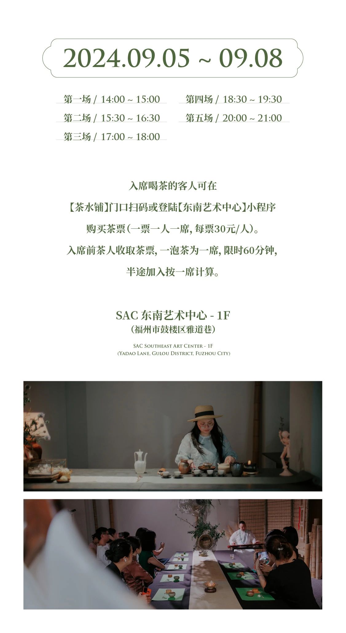 永利皇宫