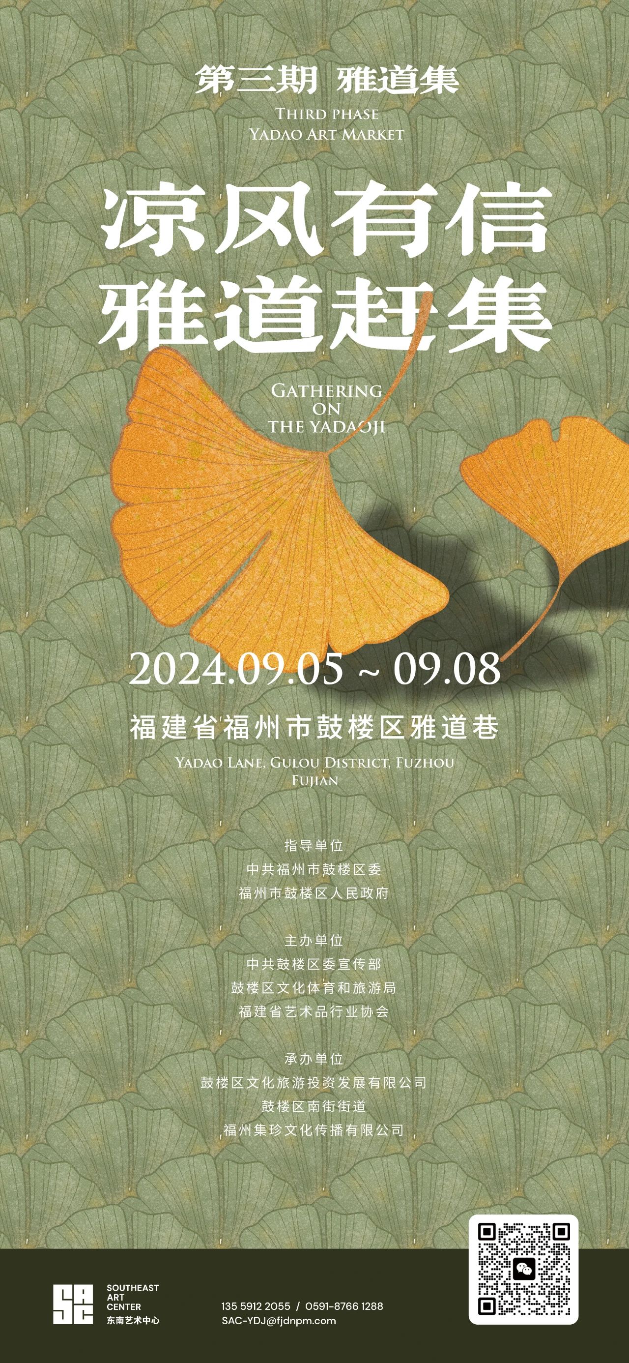 永利皇宫
