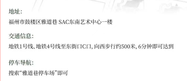 永利皇宫