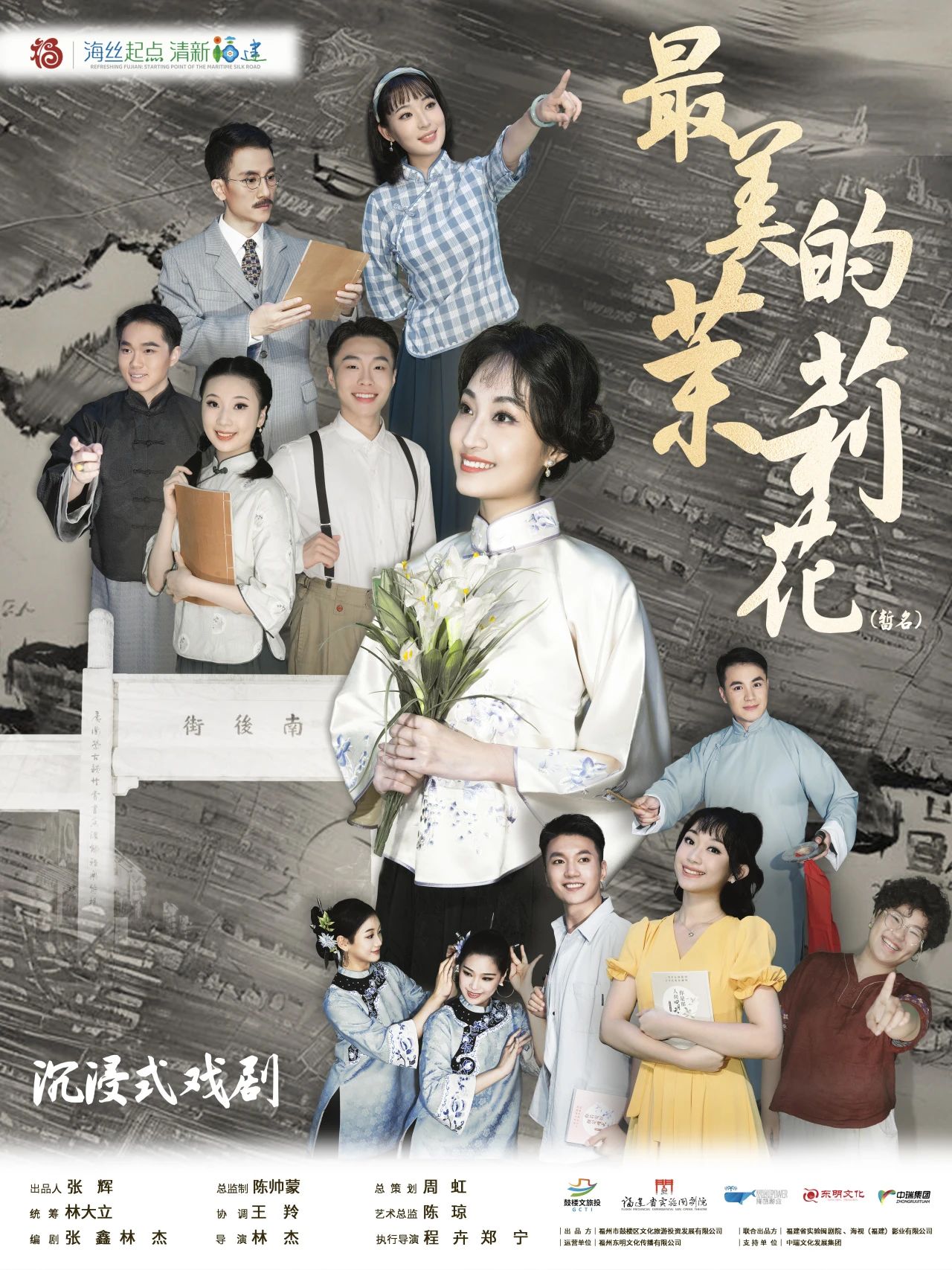 永利皇宫