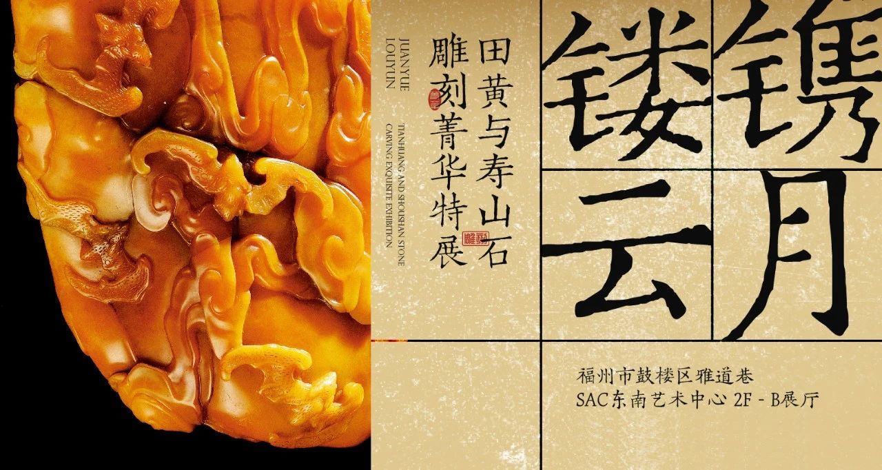 永利皇宫
