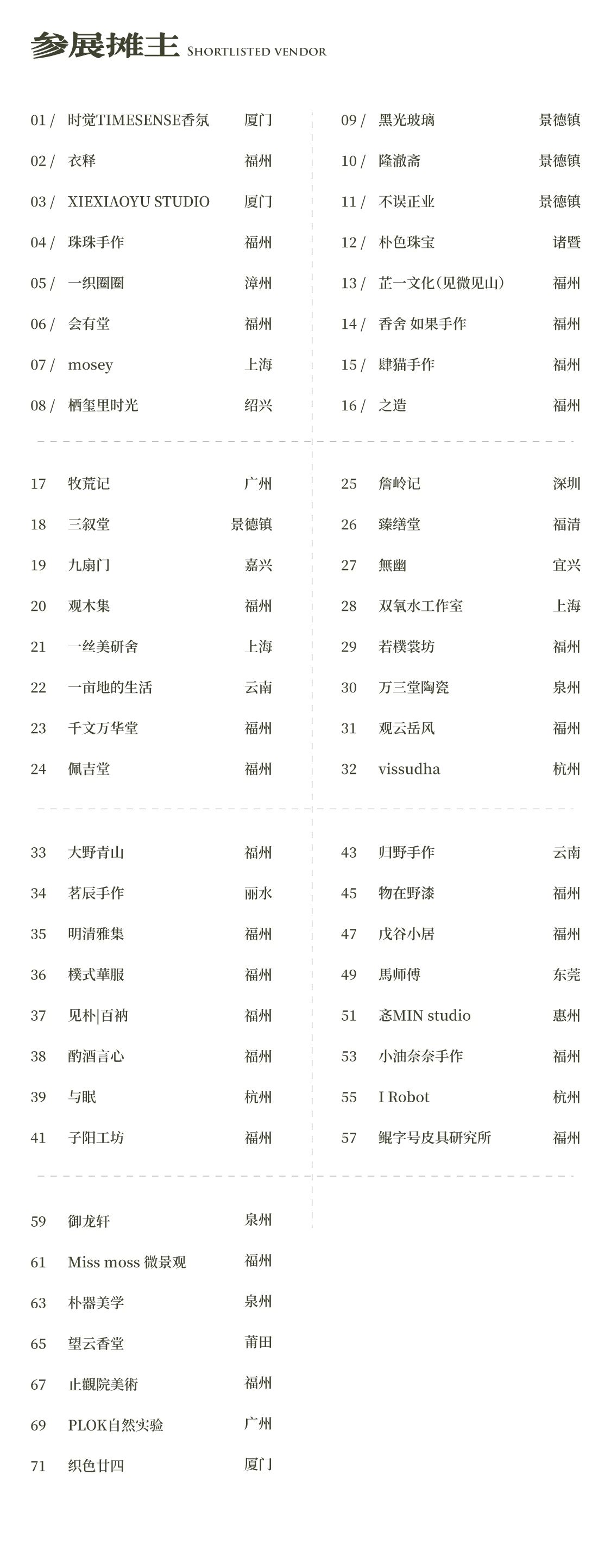 永利皇宫