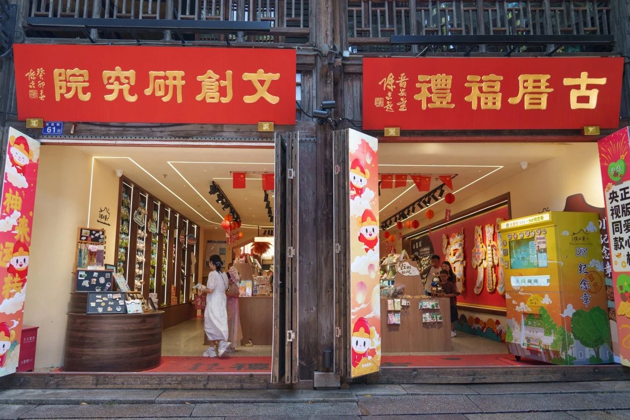 永利皇宫