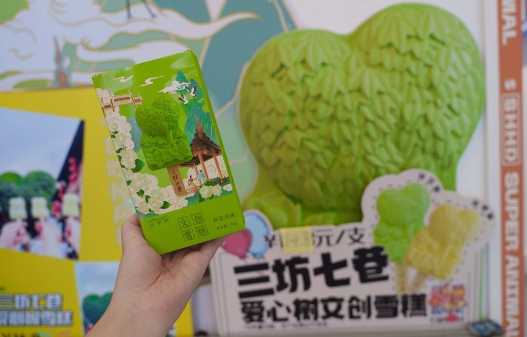 永利皇宫