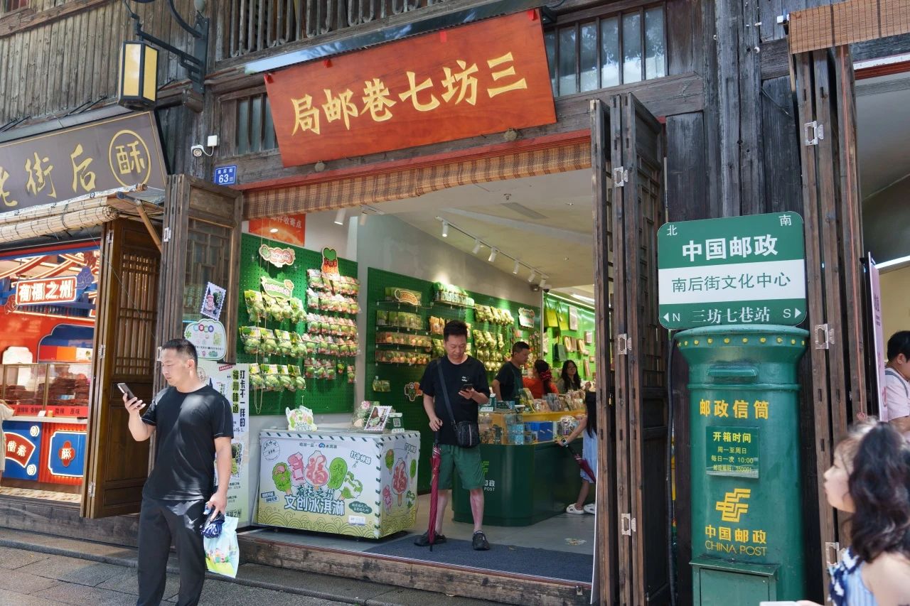 永利皇宫