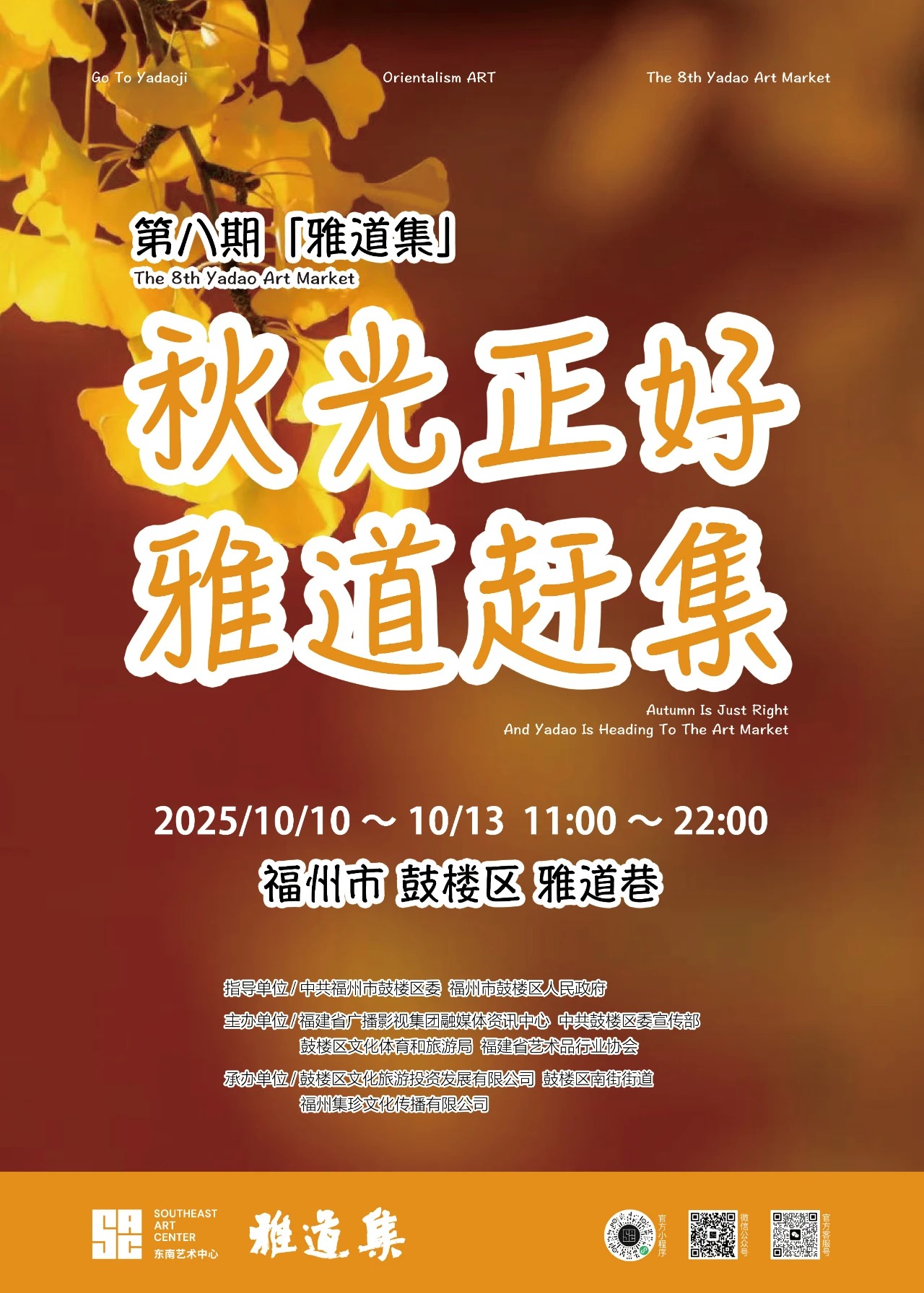 永利皇宫