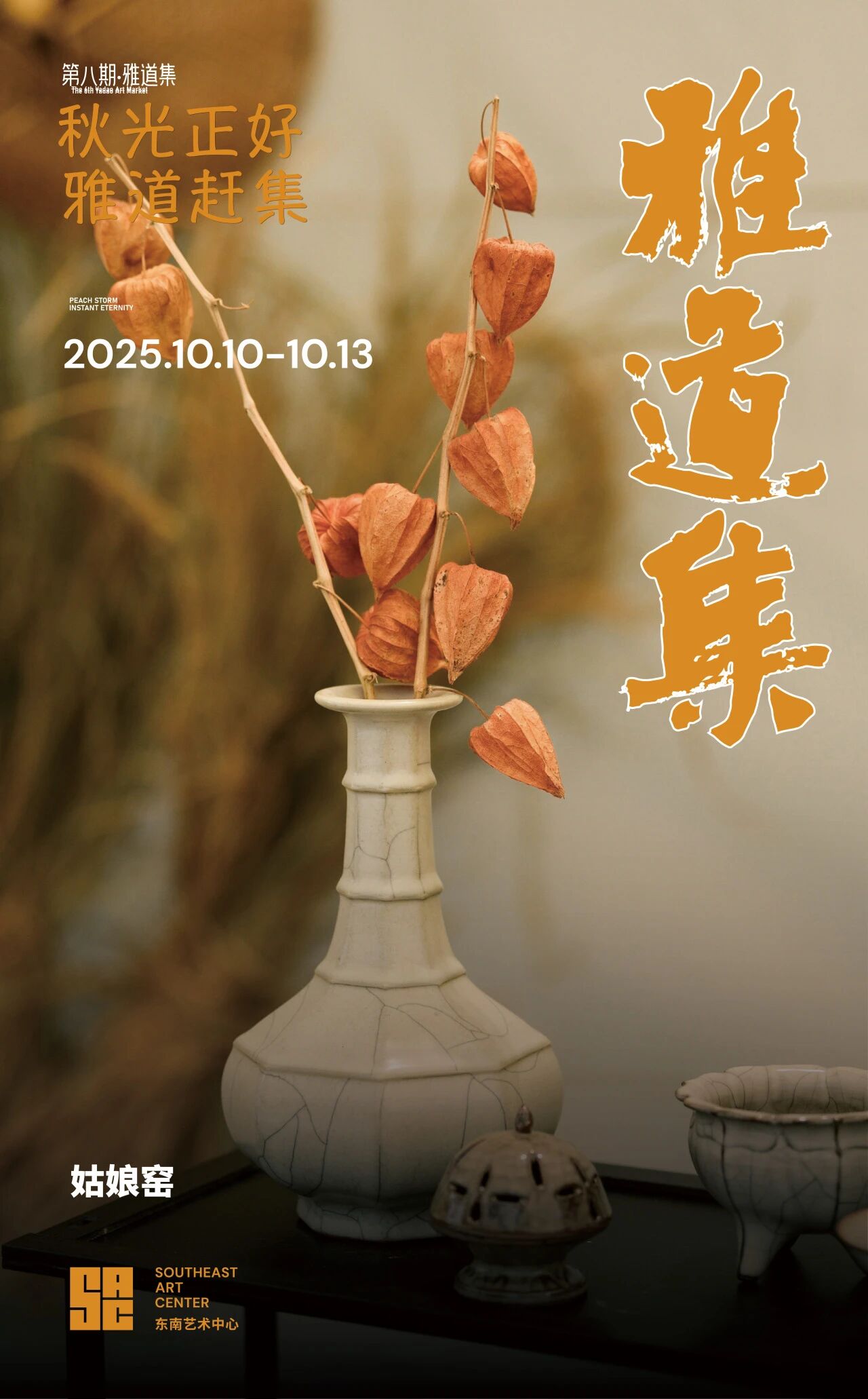 永利皇宫