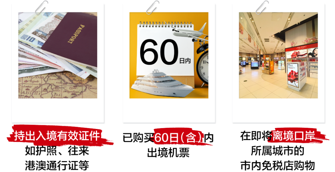 永利皇宫