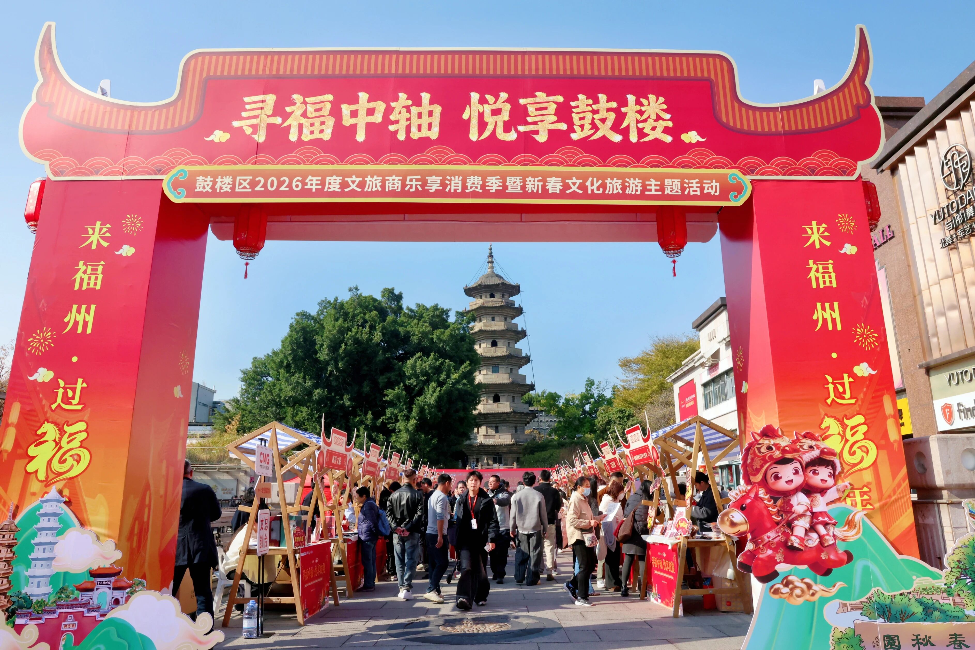 永利皇宫