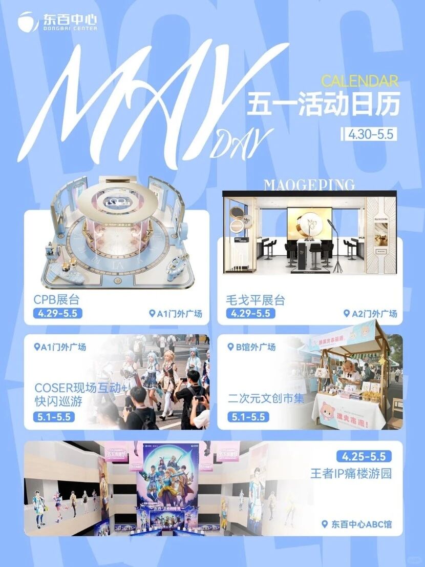 永利皇宫