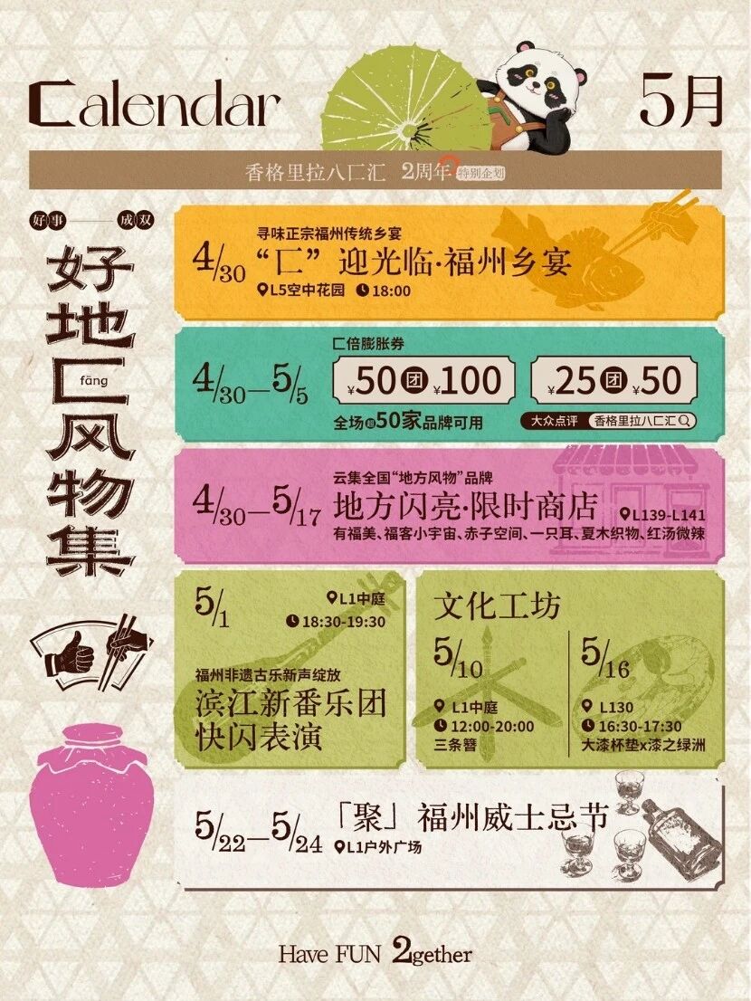 永利皇宫