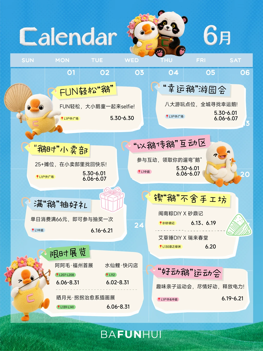 永利皇宫