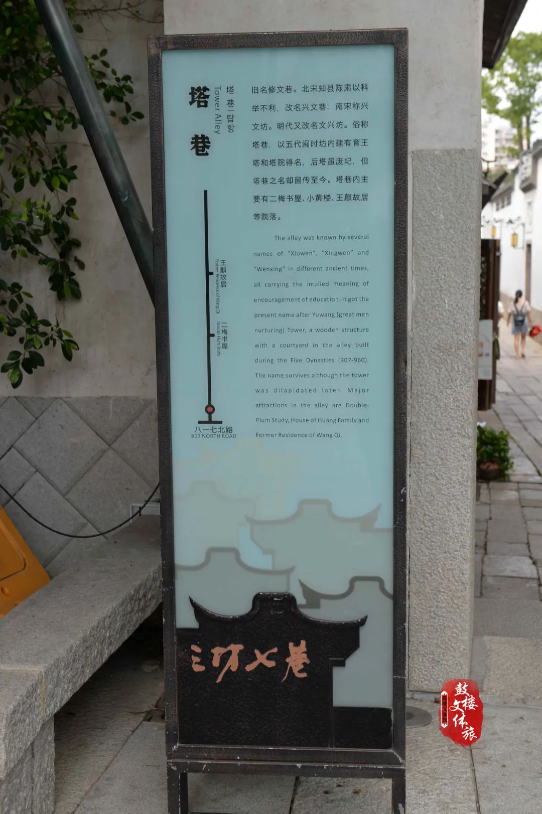 永利皇宫