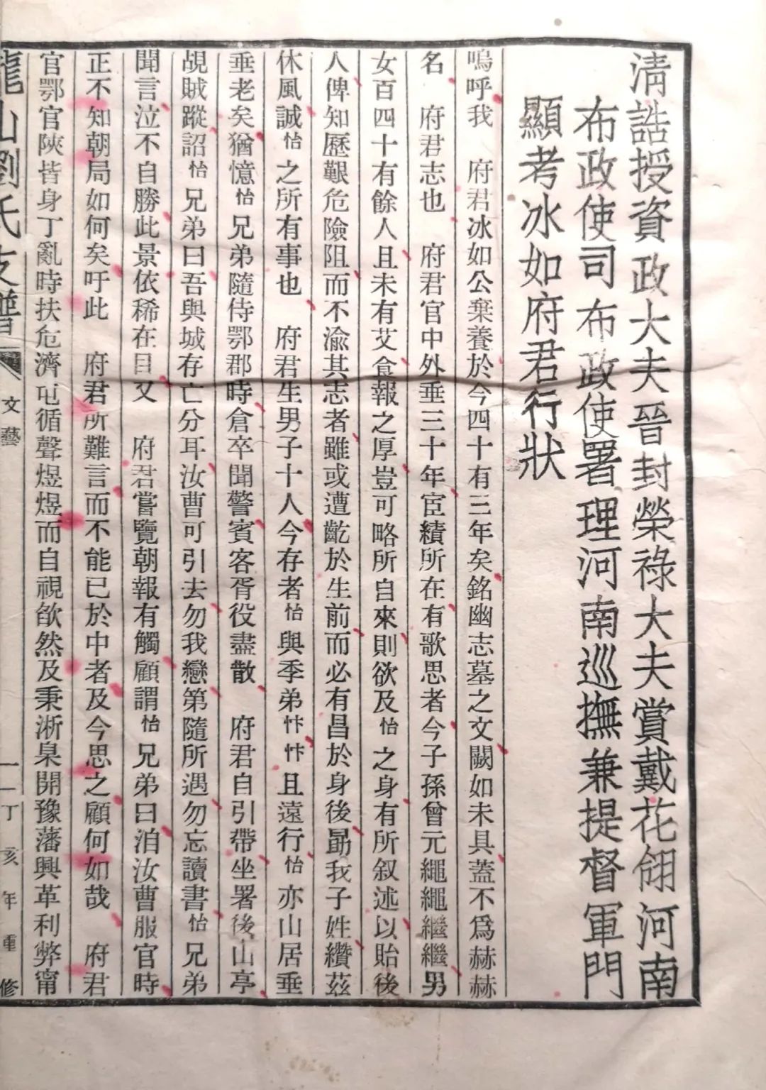 永利皇宫