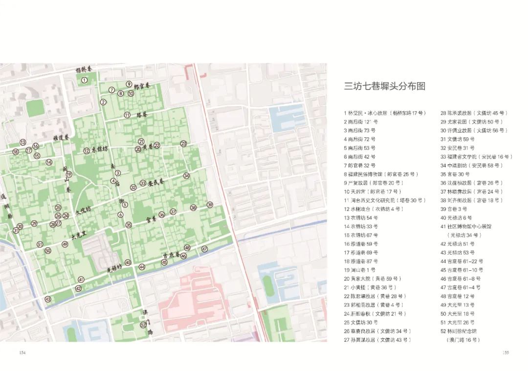 永利皇宫
