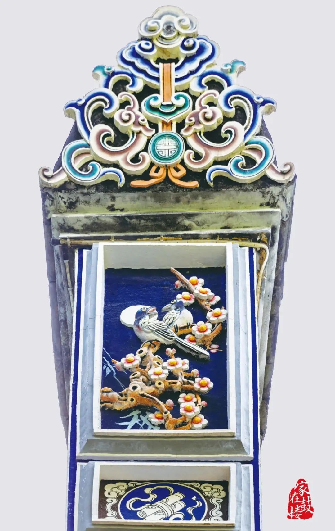 永利皇宫