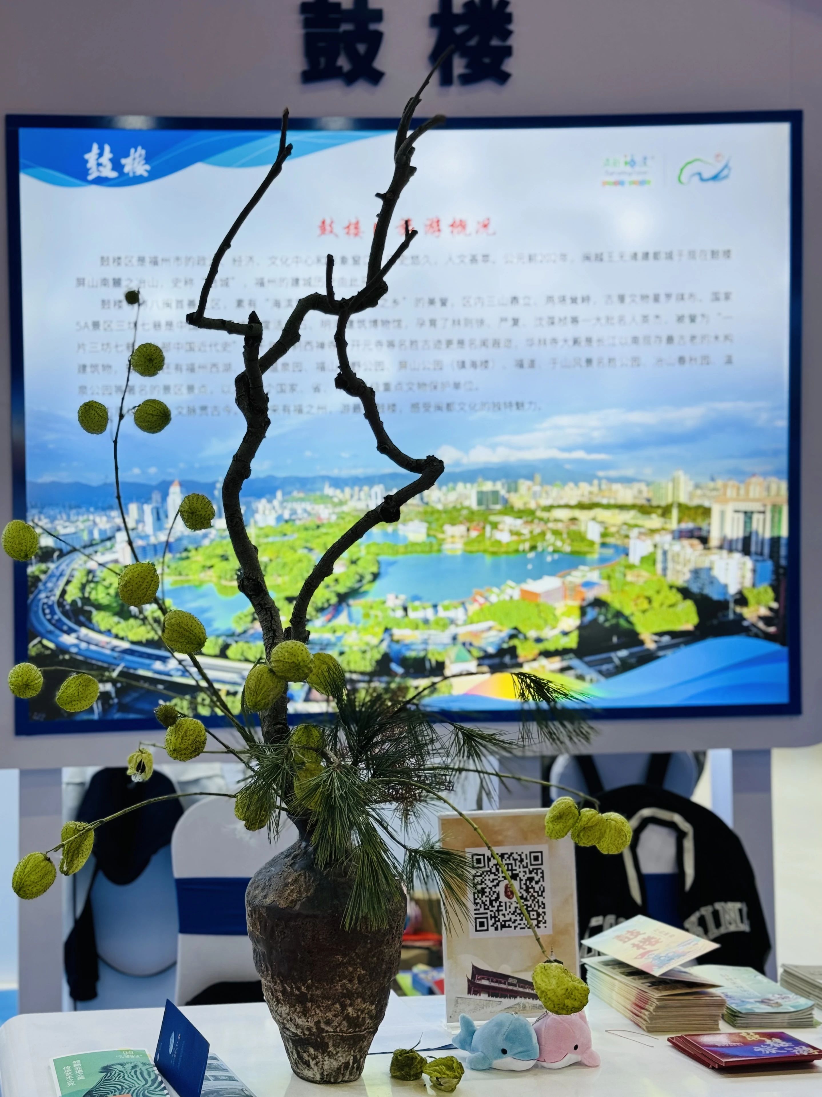 永利皇宫
