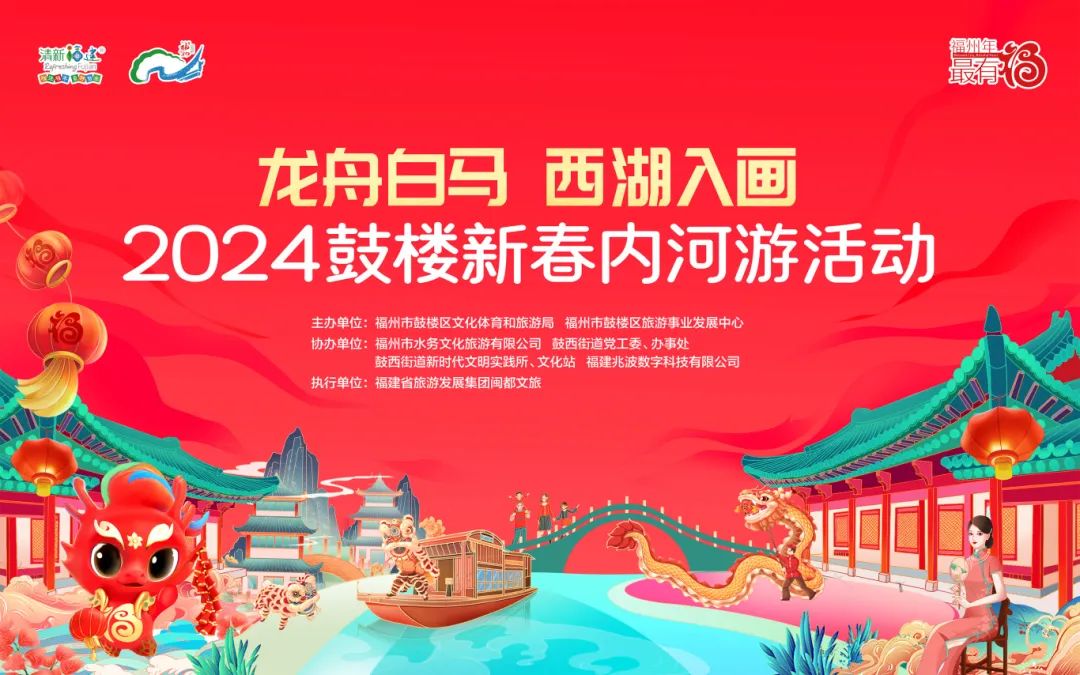 永利皇宫