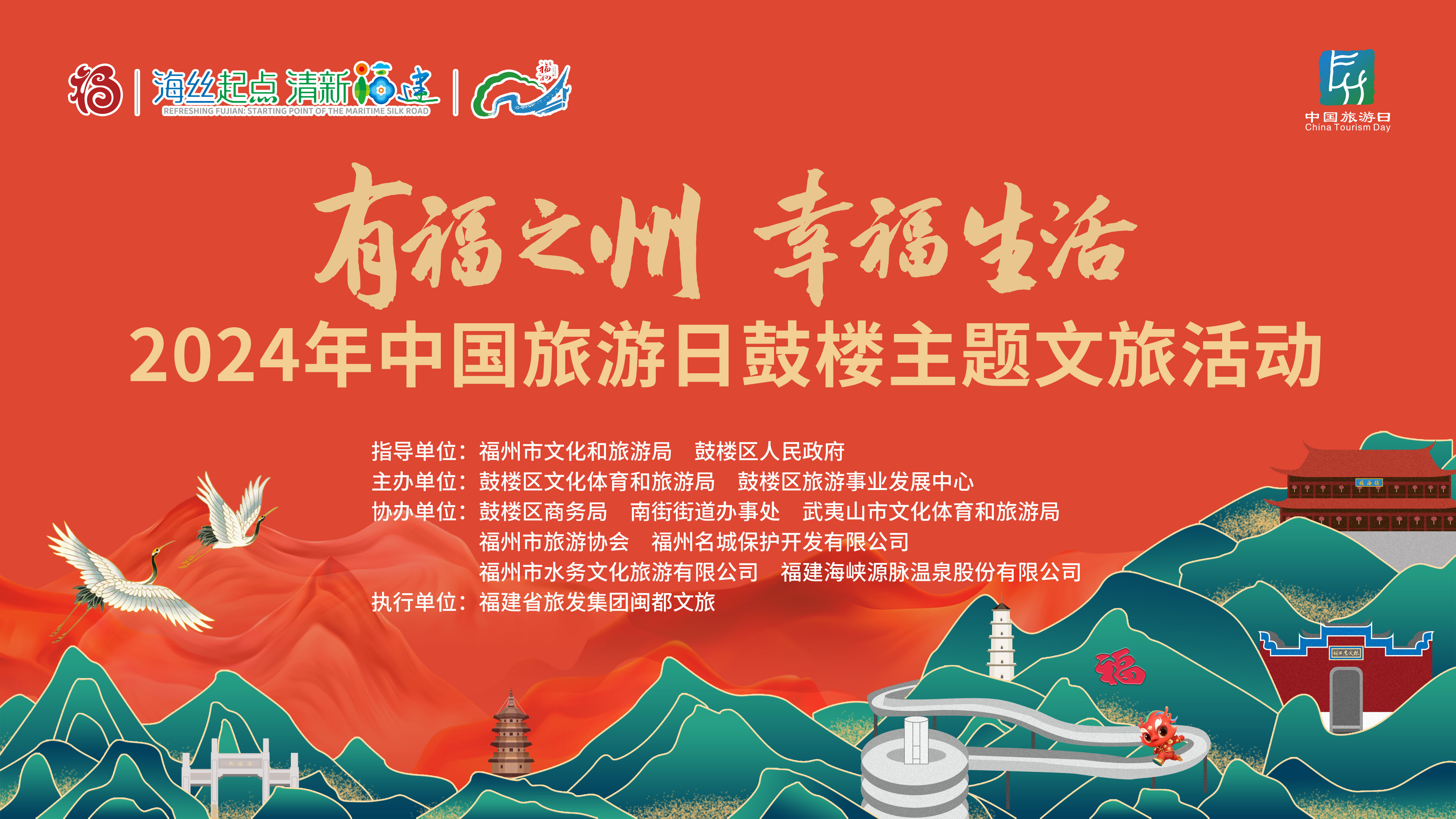 永利皇宫