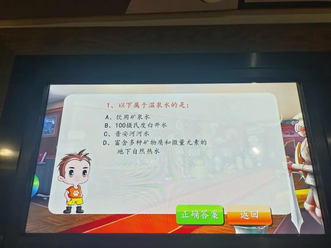 永利皇宫