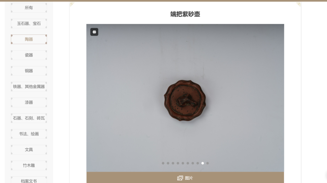 永利皇宫