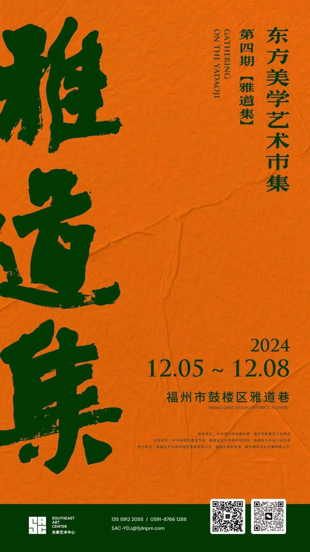 永利皇宫