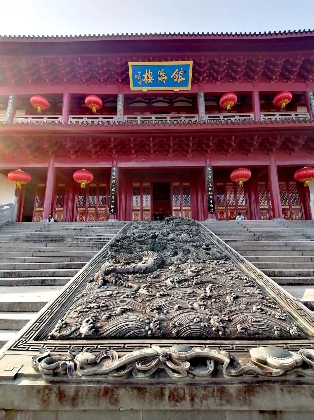 永利皇宫