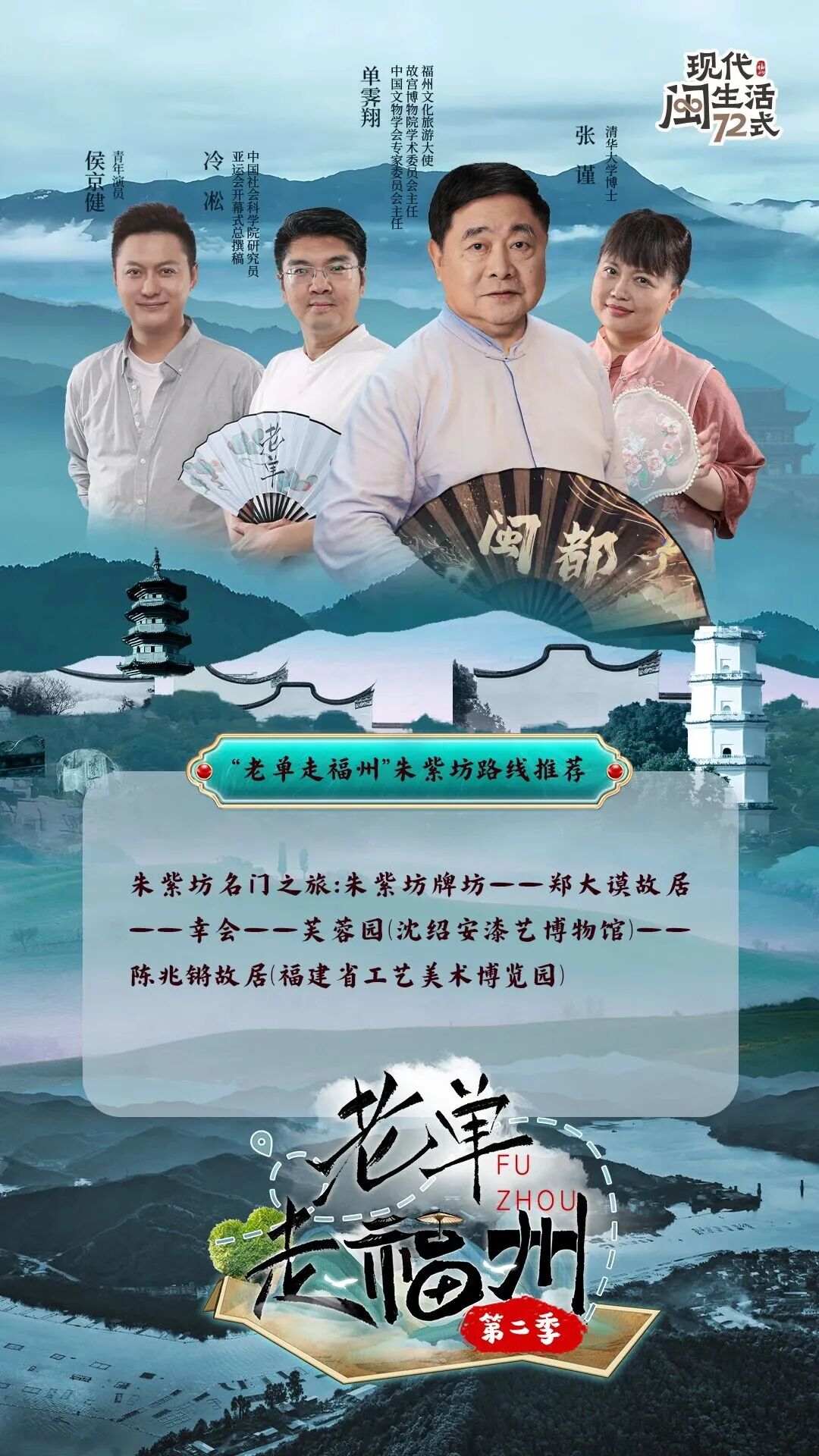 永利皇宫