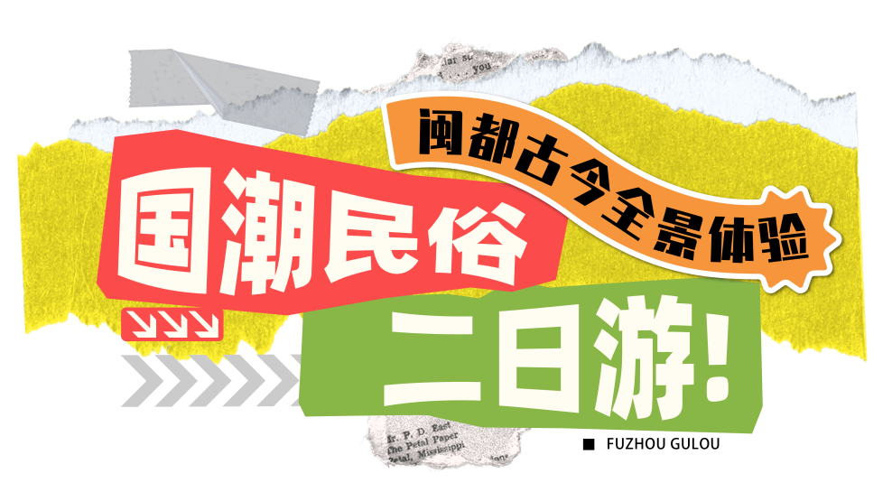 永利皇宫