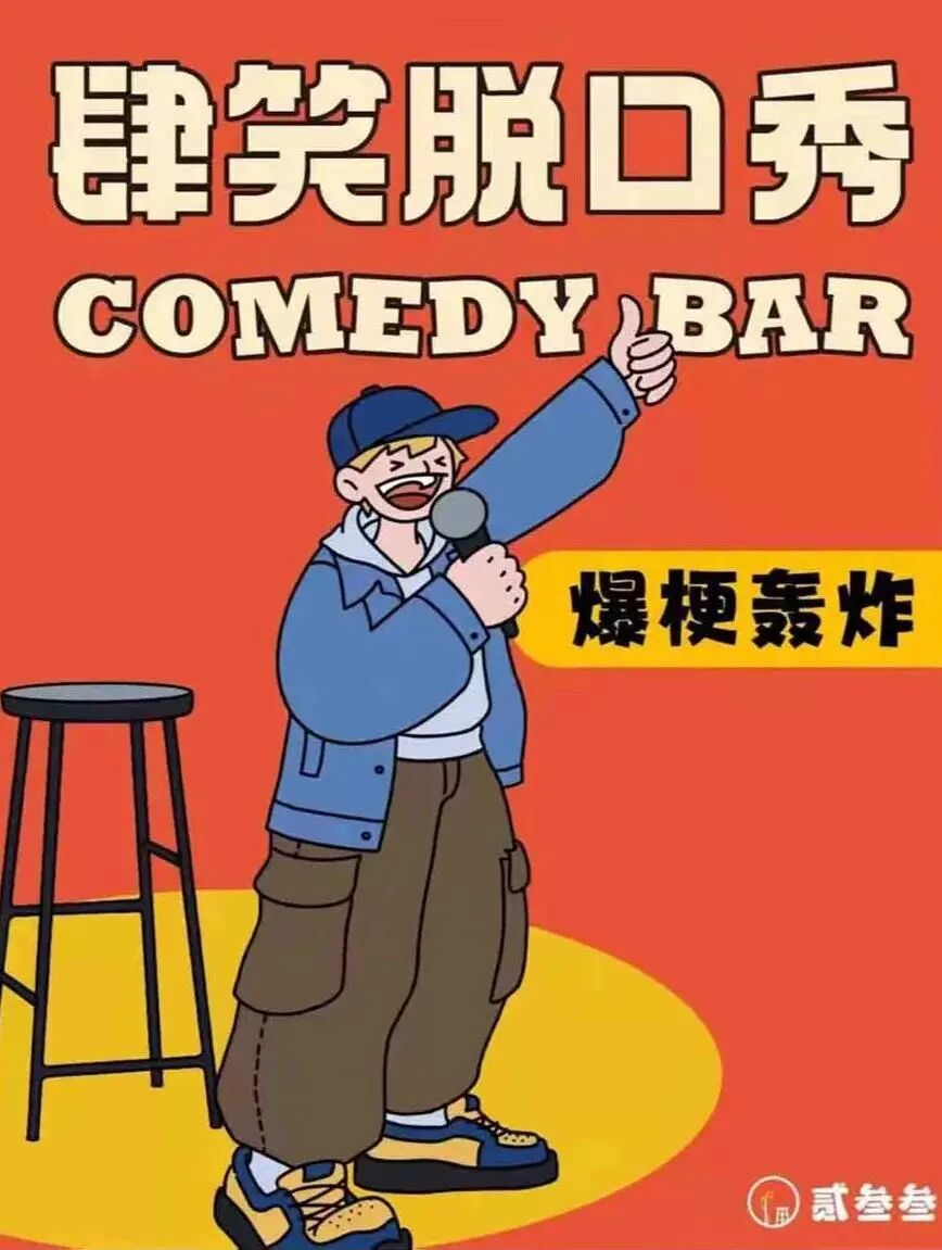 永利皇宫