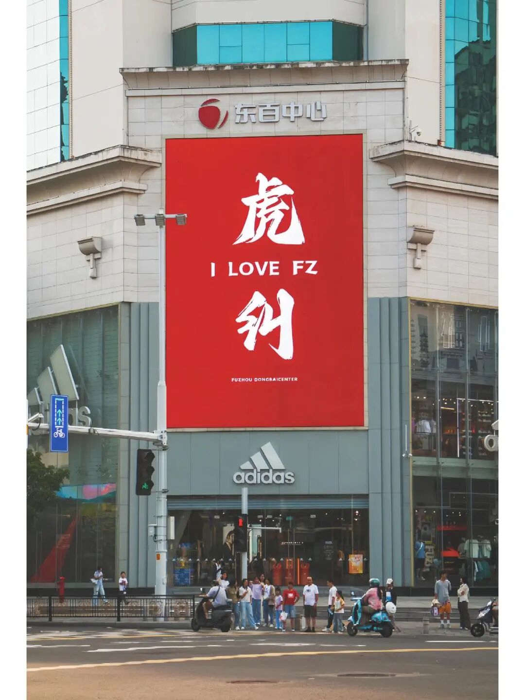 永利皇宫