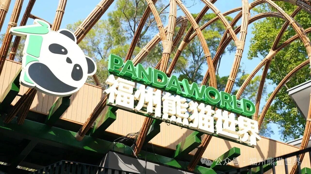永利皇宫