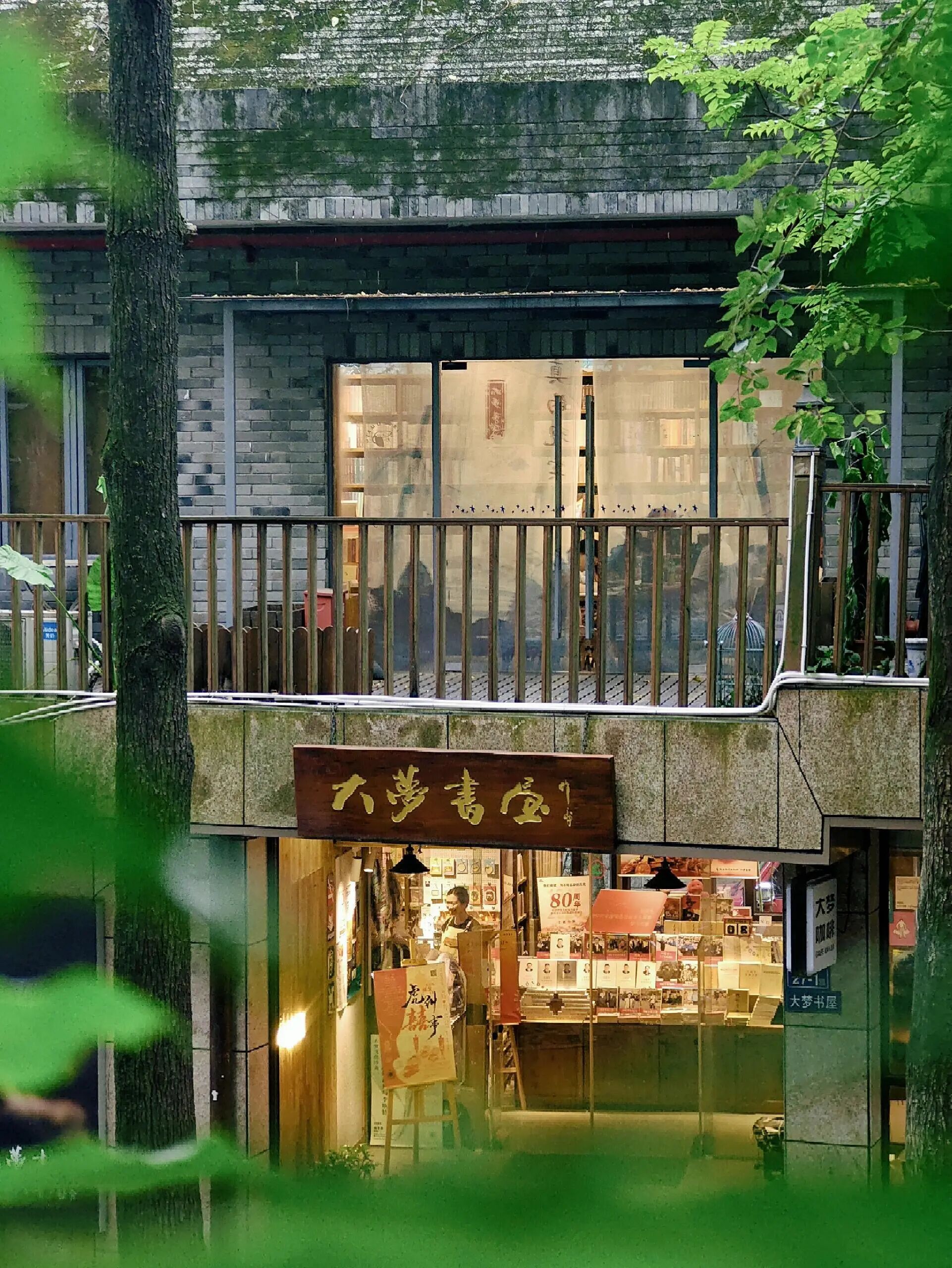 永利皇宫