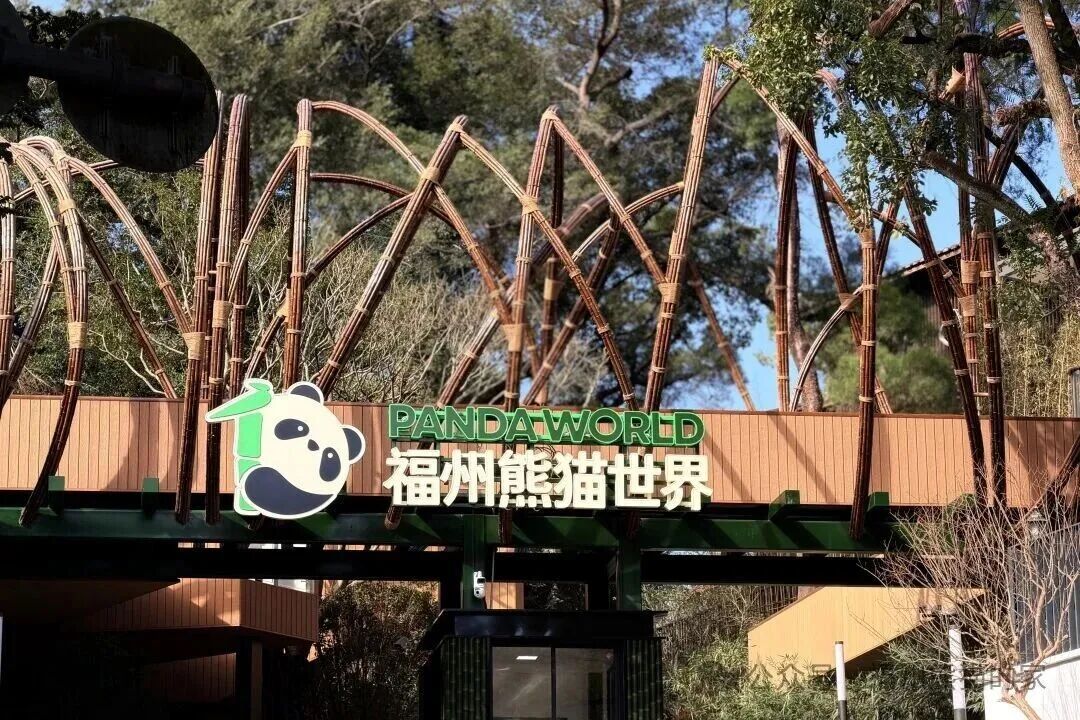 永利皇宫