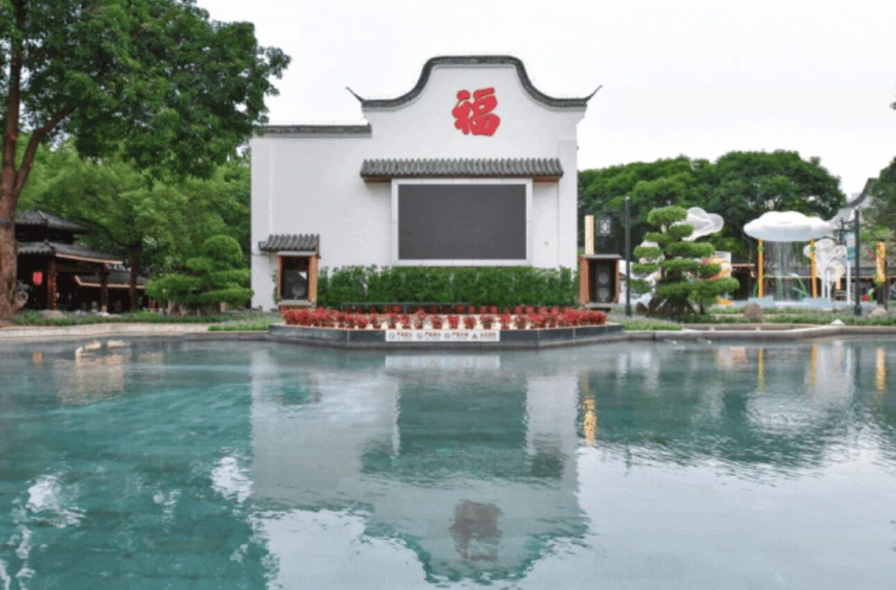 永利皇宫