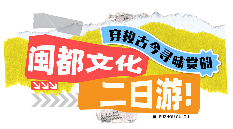 永利皇宫