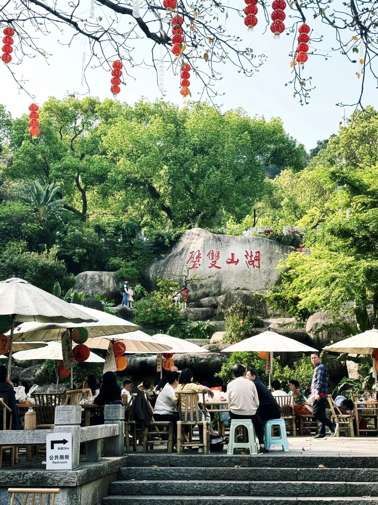永利皇宫