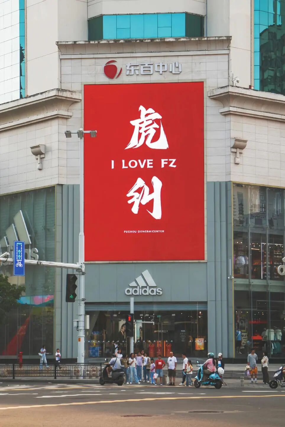 永利皇宫