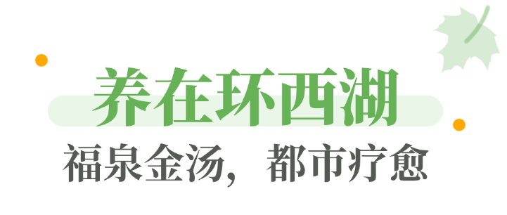 永利皇宫