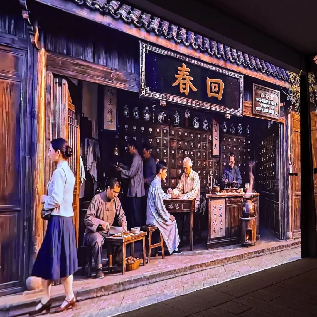 永利皇宫