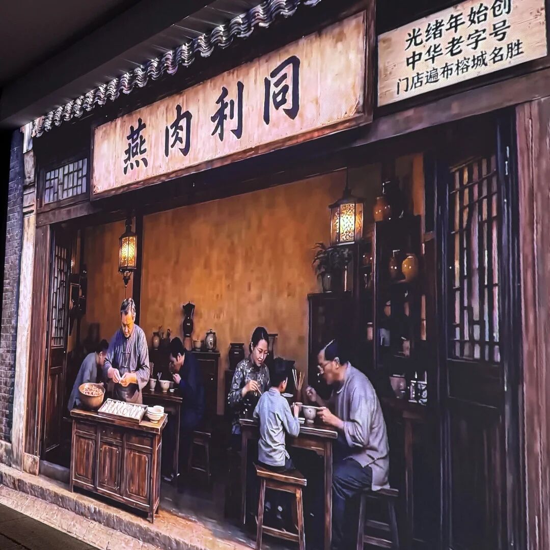 永利皇宫