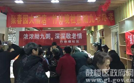 永利皇宫