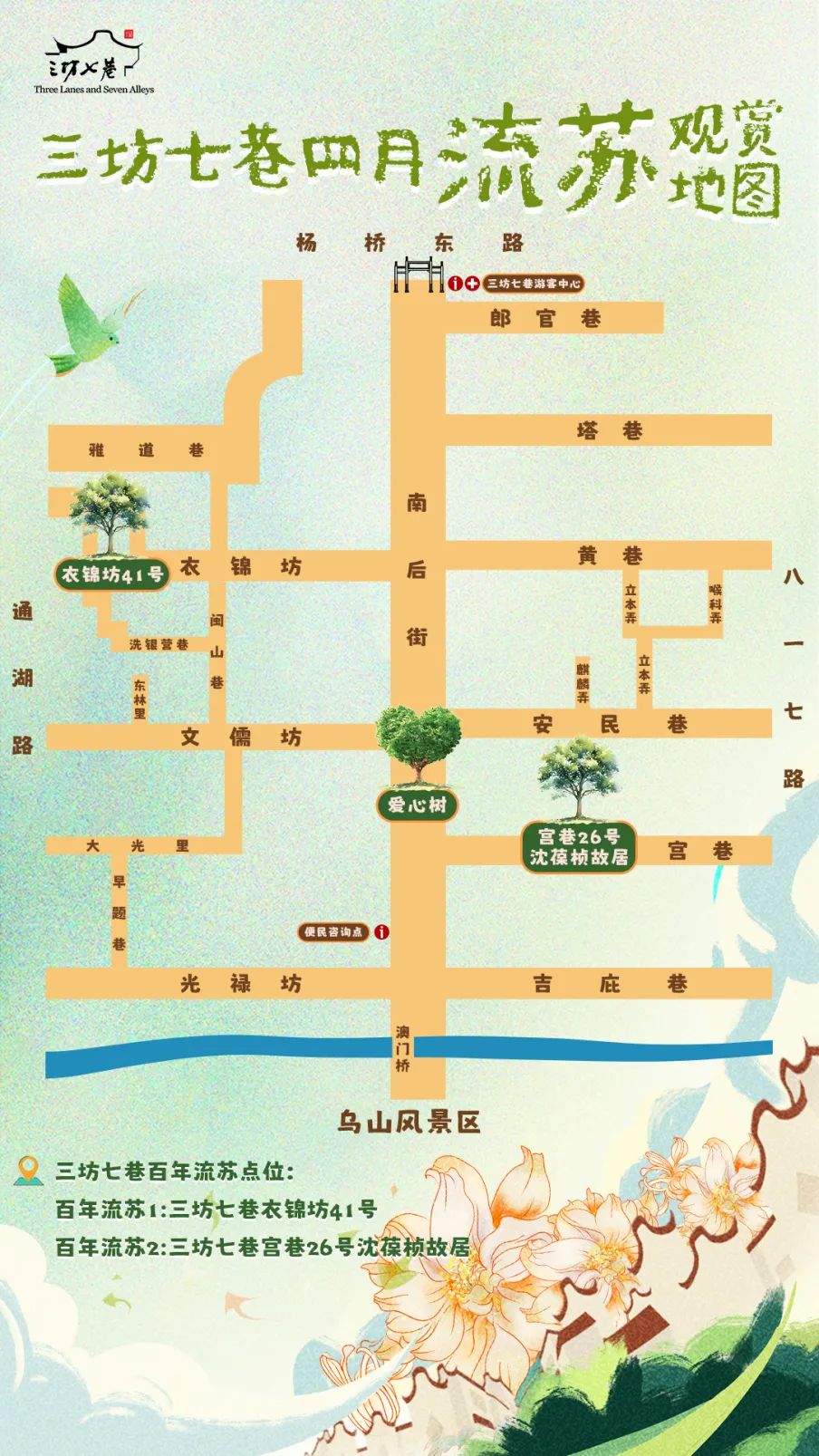 永利皇宫