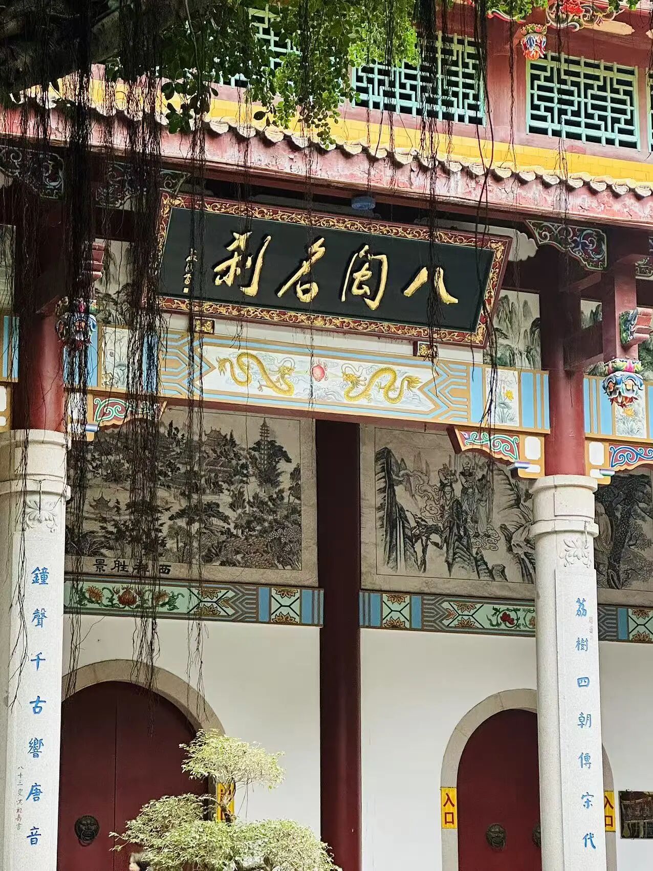 永利皇宫