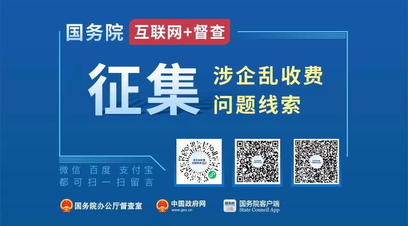 永利皇宫