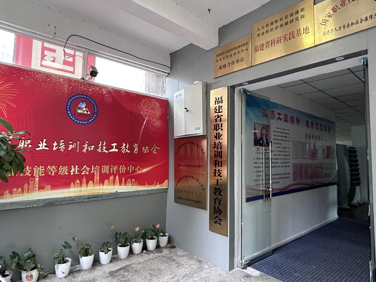 永利皇宫